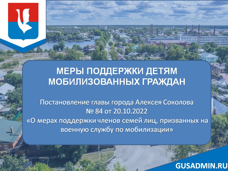 меры поддержки семей. пособия и выплаты для семей с детьми. меры социальной поддержки семьи. меры социальной поддержки семьям участников сво. нацпроект демография.